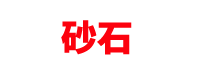 溫州電梯